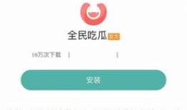 吃瓜爆料软件怎么样,一键获取娱乐圈最新动态